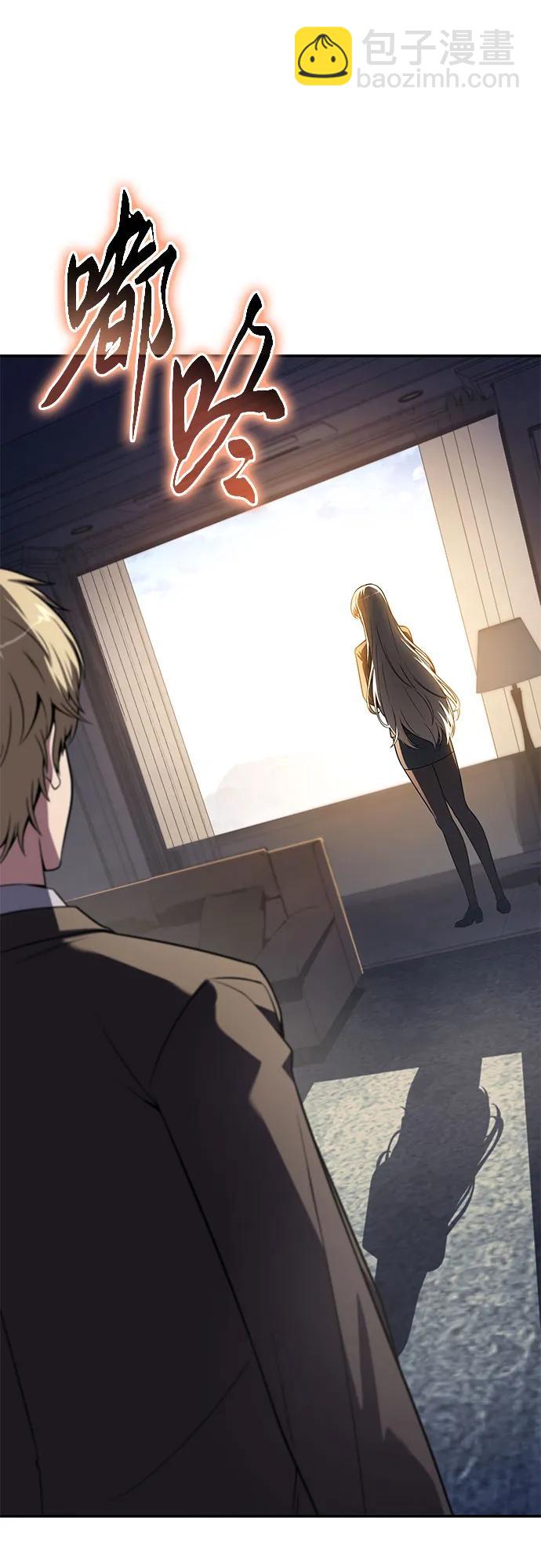 与神同归的骑士王 - [第136話] 命運的女神(1/2) - 第26张图