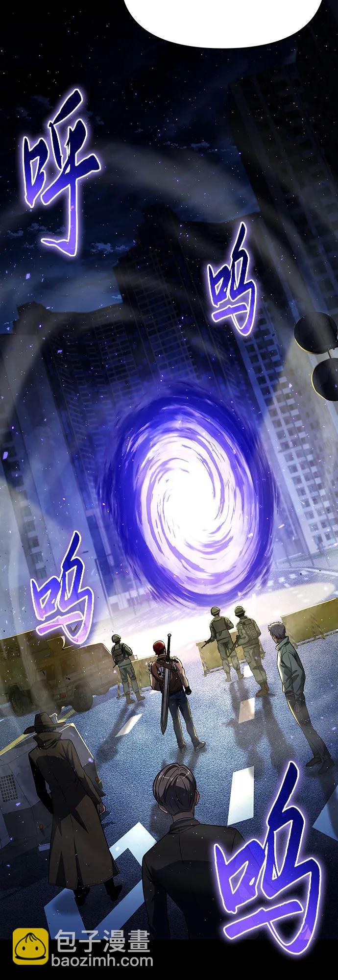 与神同归的骑士王 - [第136話] 命運的女神(1/2) - 第8张图