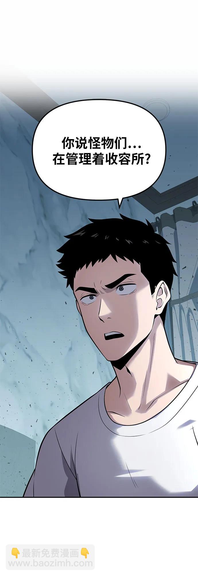 与神同归的骑士王 - [第138話] 遊歷騎士具大成(2)(1/3) - 第32张图