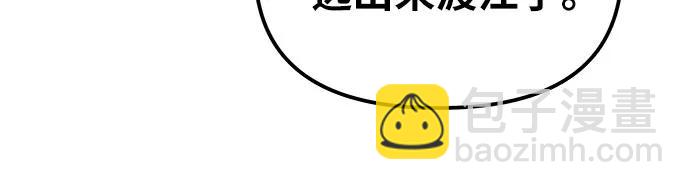 与神同归的骑士王 - [第138話] 遊歷騎士具大成(2)(1/3) - 第36张图