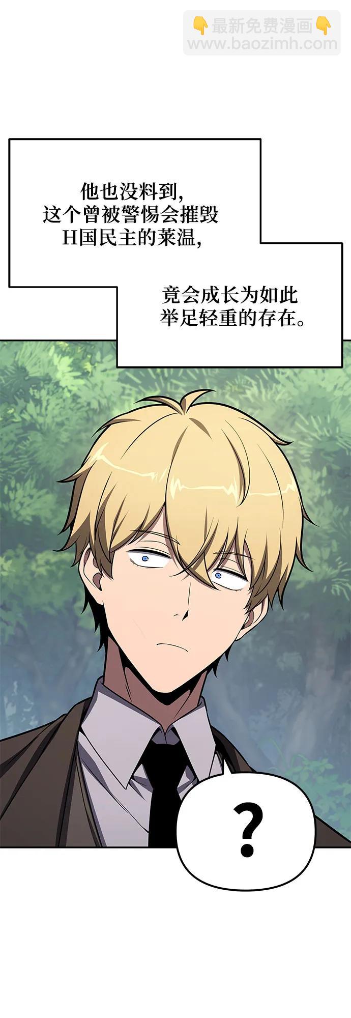 与神同归的骑士王 - [第138話] 遊歷騎士具大成(2)(1/3) - 第9张图