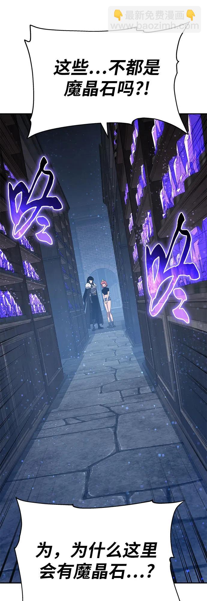 与神同归的骑士王 - [第146話] 卡麗娜·德拉戈尼亞(2)(1/2) - 第40张图