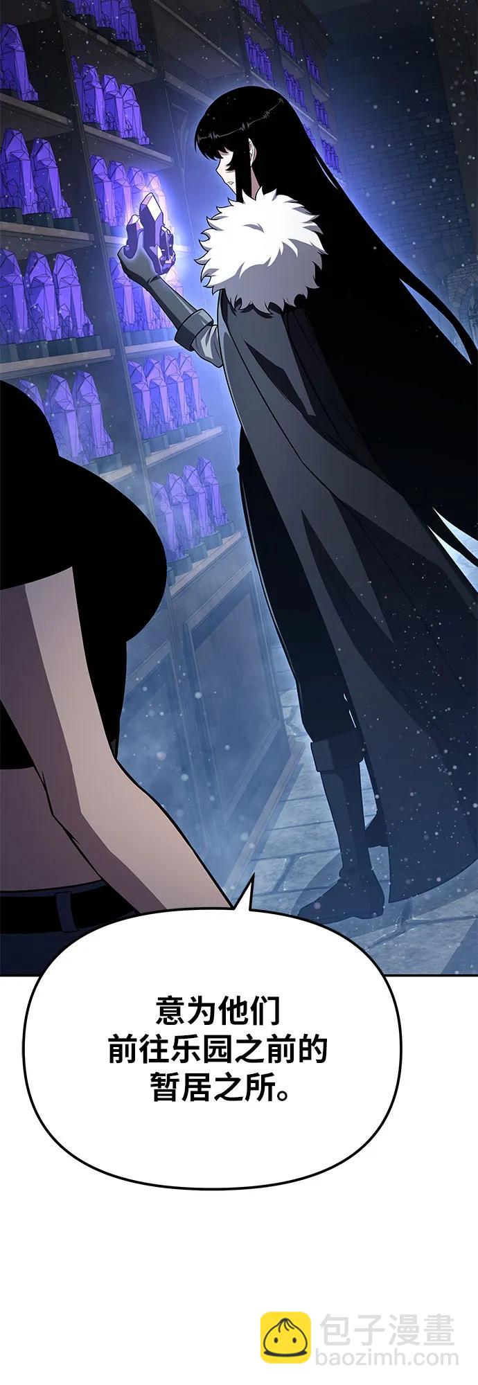 与神同归的骑士王 - [第146話] 卡麗娜·德拉戈尼亞(2)(1/2) - 第45张图