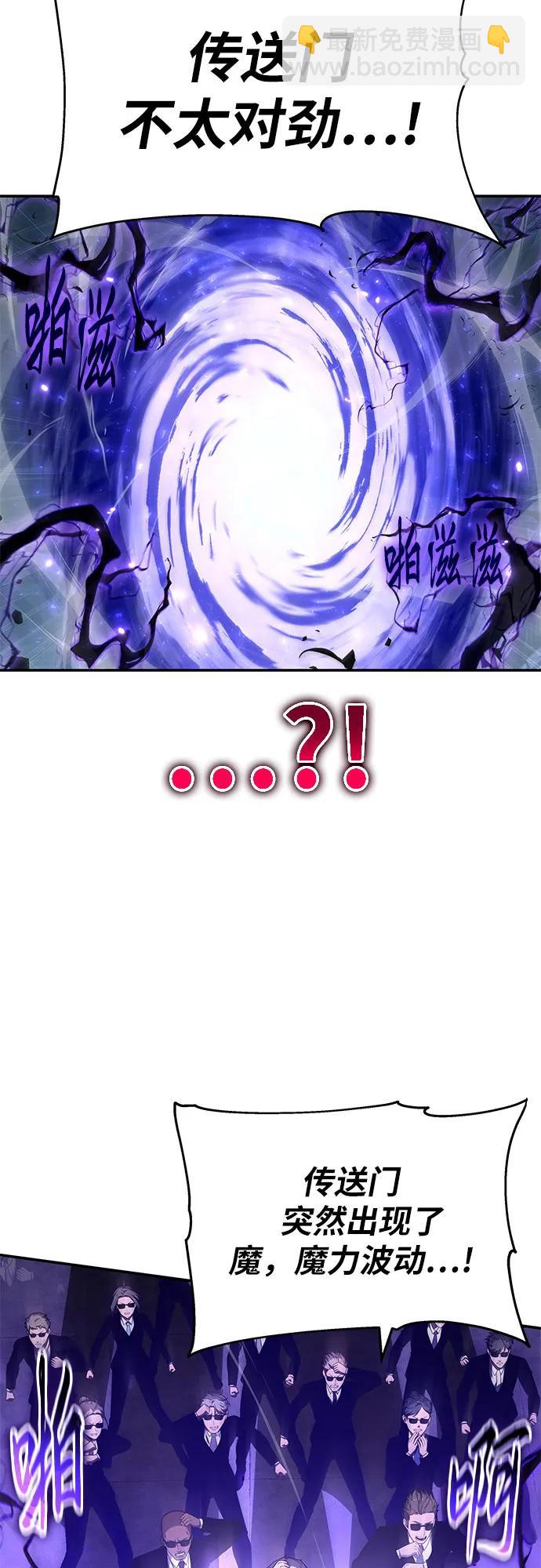 与神同归的骑士王 - [第148話] 父親萊溫(1/2) - 第12张图