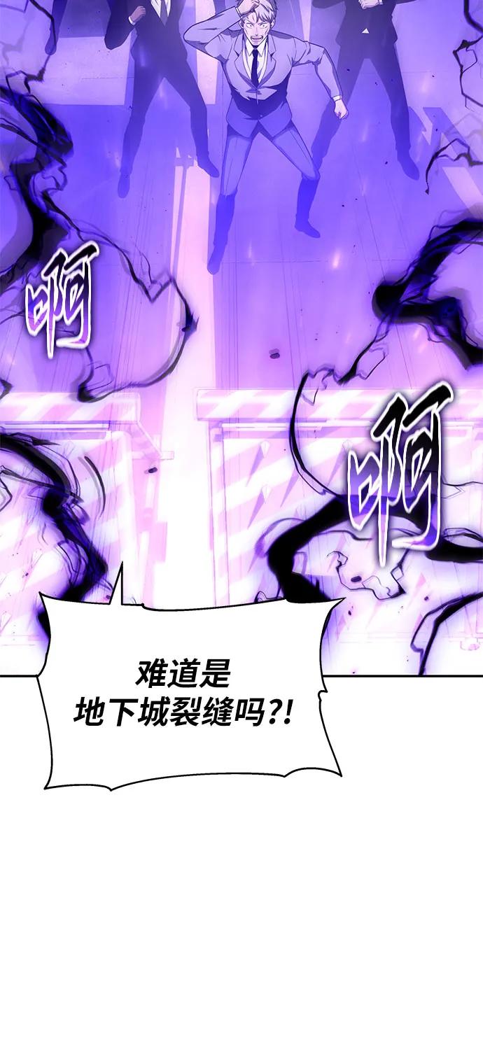 与神同归的骑士王 - [第148話] 父親萊溫(1/2) - 第13张图