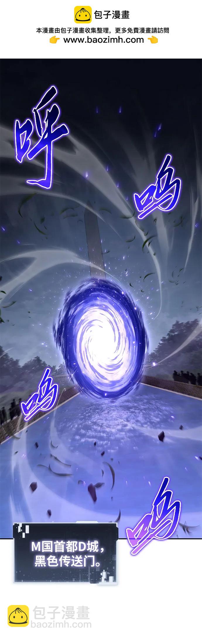 与神同归的骑士王 - [第148話] 父親萊溫(1/2) - 第2张图