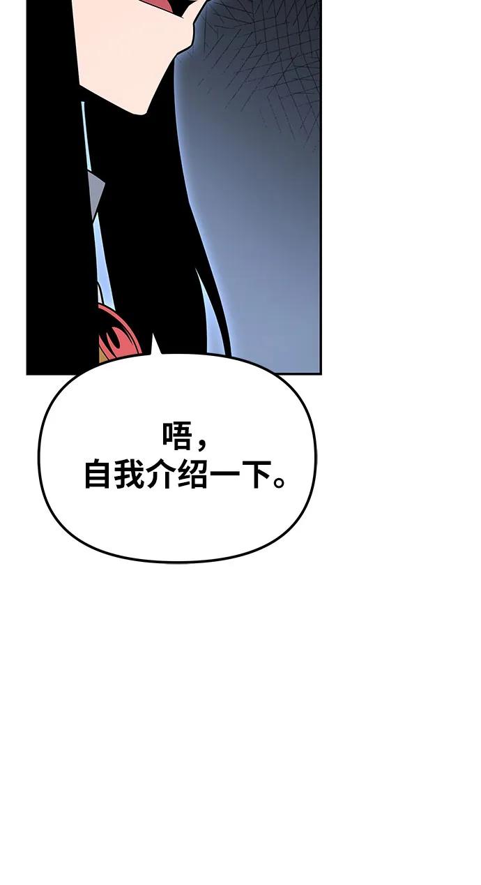 与神同归的骑士王 - [第148話] 父親萊溫(1/2) - 第22张图