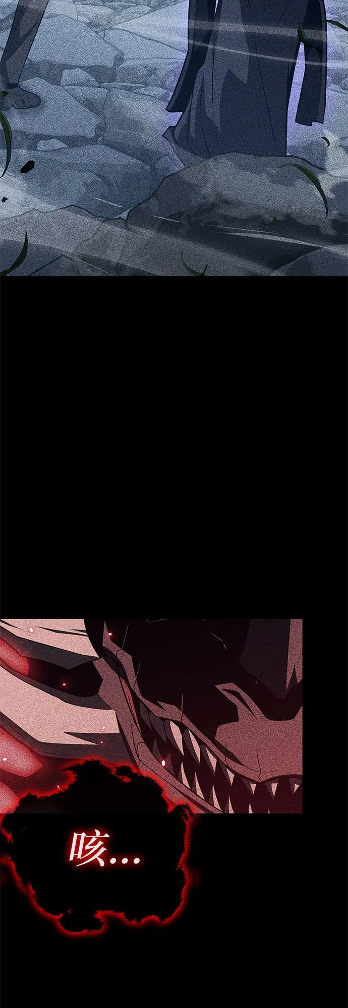 与神同归的骑士王 - [第148話] 父親萊溫(1/2) - 第28张图