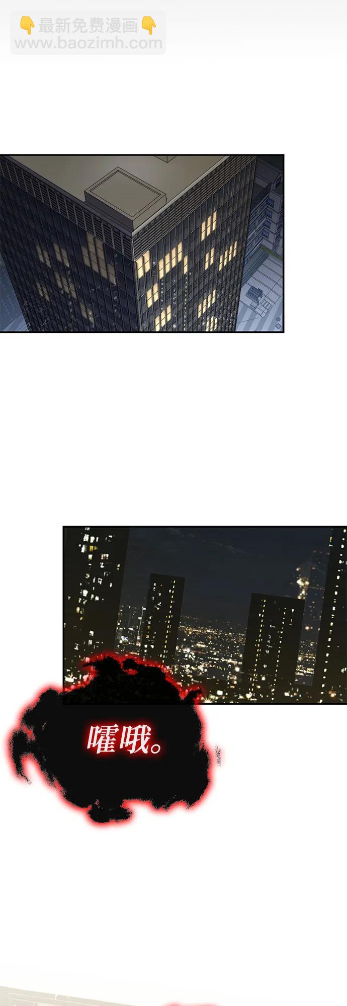 与神同归的骑士王 - [第148話] 父親萊溫(1/2) - 第47张图