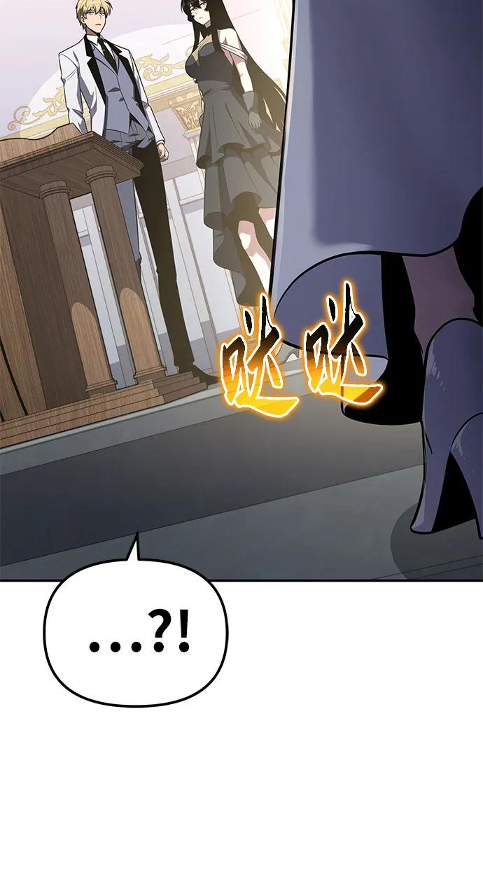 与神同归的骑士王 - [第150話] 歸來的遊子(1/2) - 第14张图