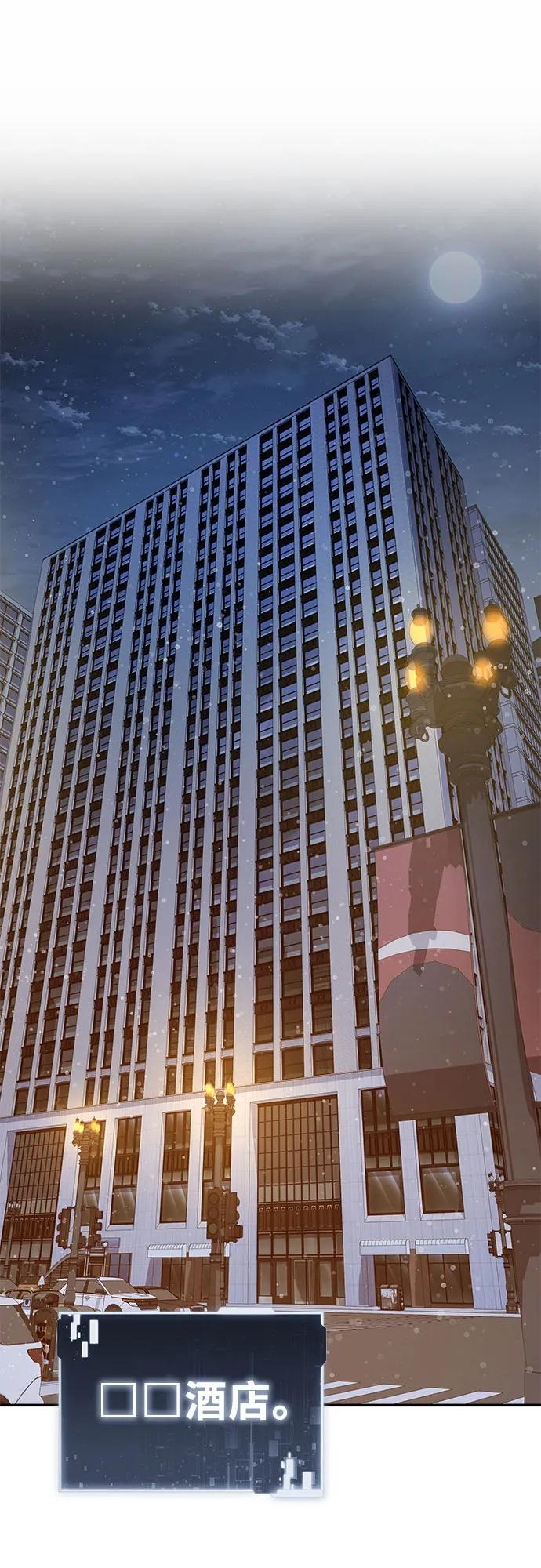 与神同归的骑士王 - [第150話] 歸來的遊子(1/2) - 第18张图