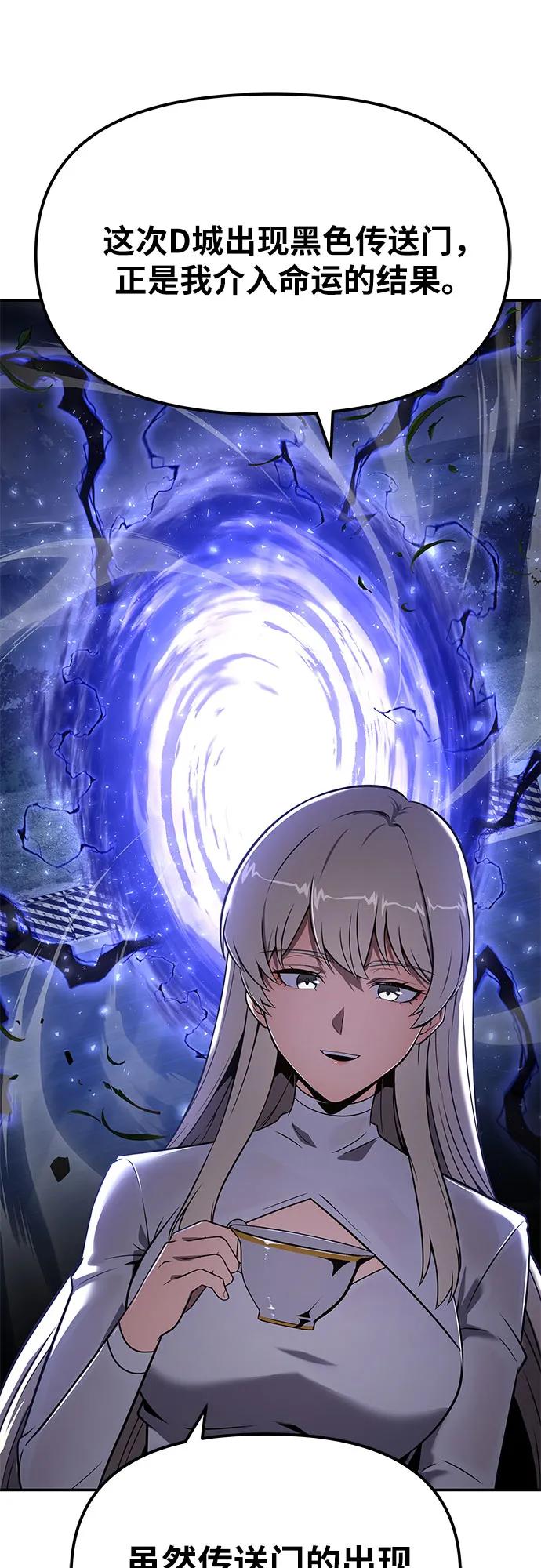 与神同归的骑士王 - [第150話] 歸來的遊子(1/2) - 第22张图