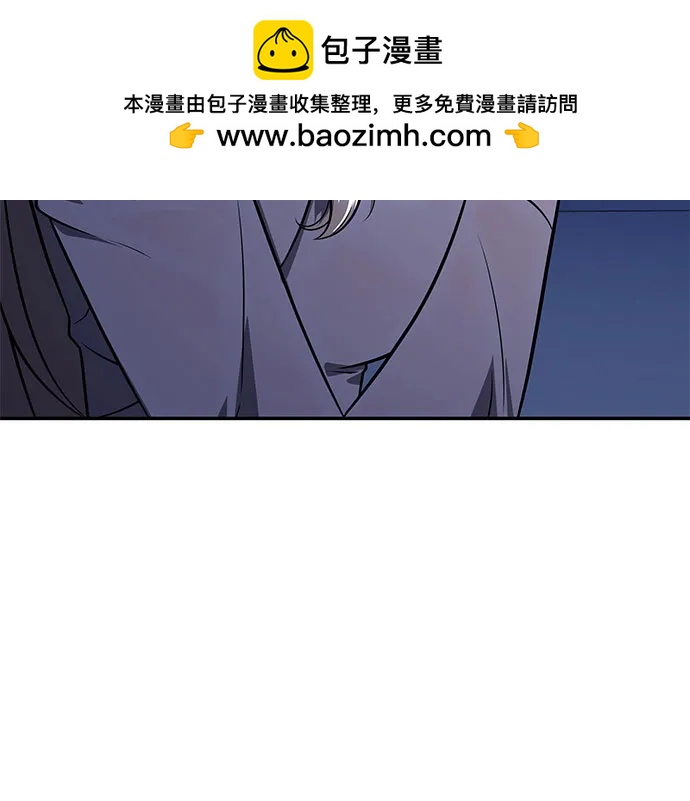 与神同归的骑士王 - [第150話] 歸來的遊子(1/2) - 第26张图