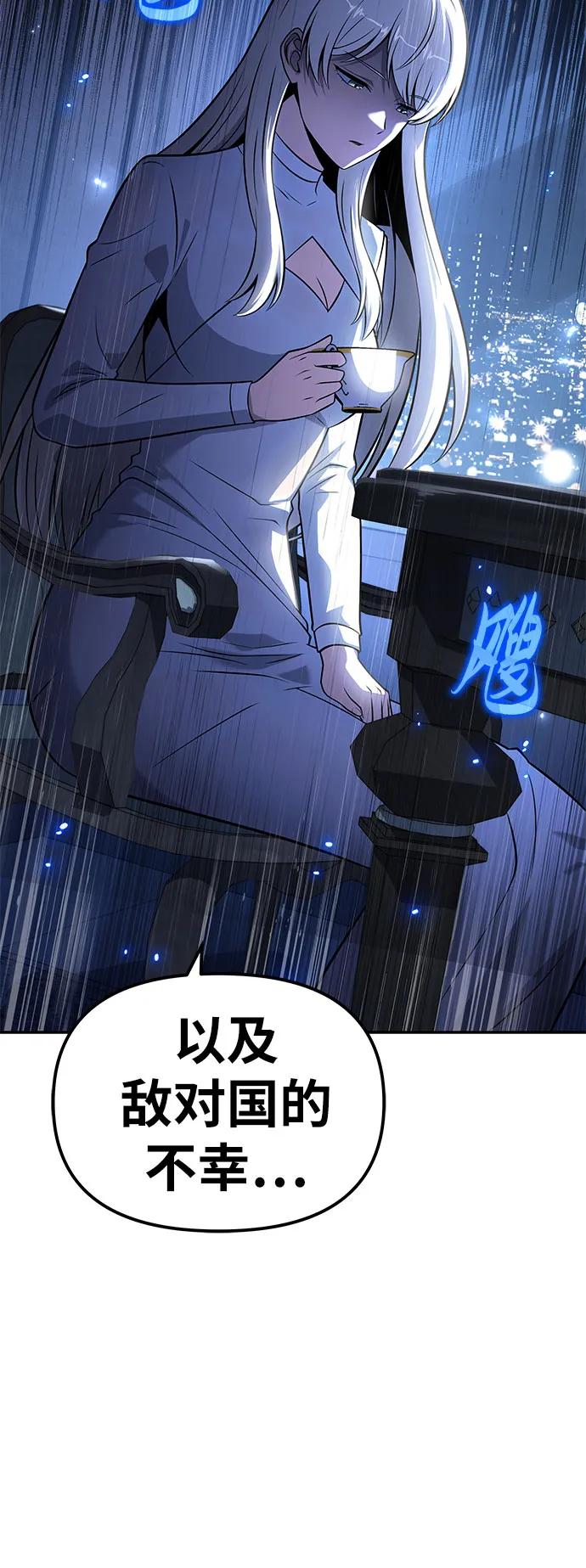 与神同归的骑士王 - [第150話] 歸來的遊子(1/2) - 第35张图