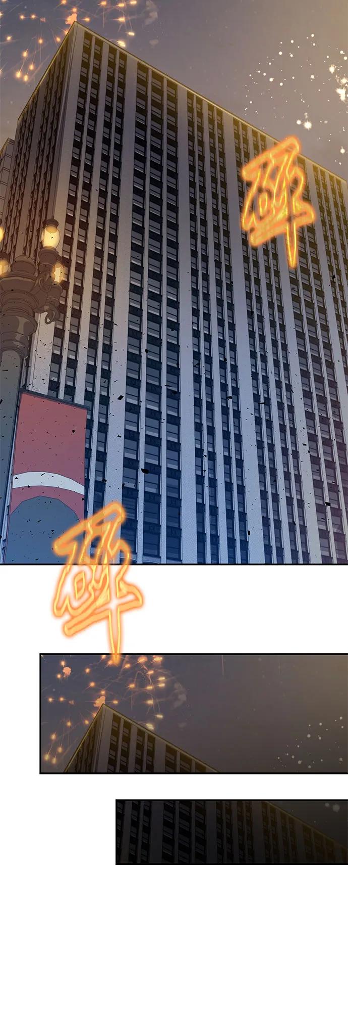 与神同归的骑士王 - [第150話] 歸來的遊子(1/2) - 第48张图