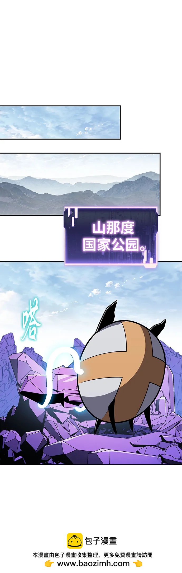 与神同归的骑士王 - [第150話] 歸來的遊子(1/2) - 第50张图