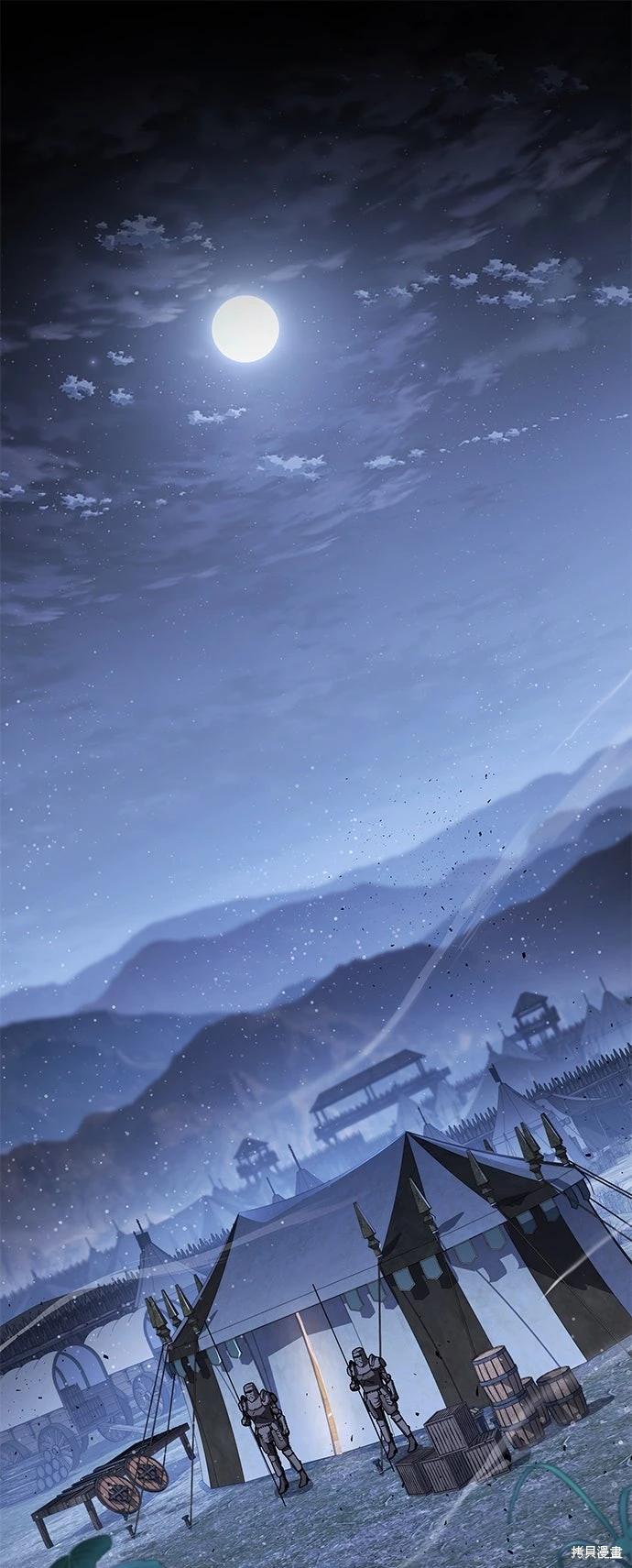 与神一同归来的骑士王 第140话