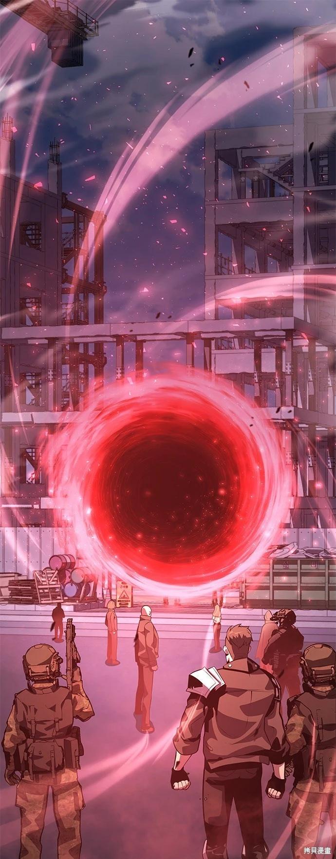 与神一同归来的骑士王 第36话
