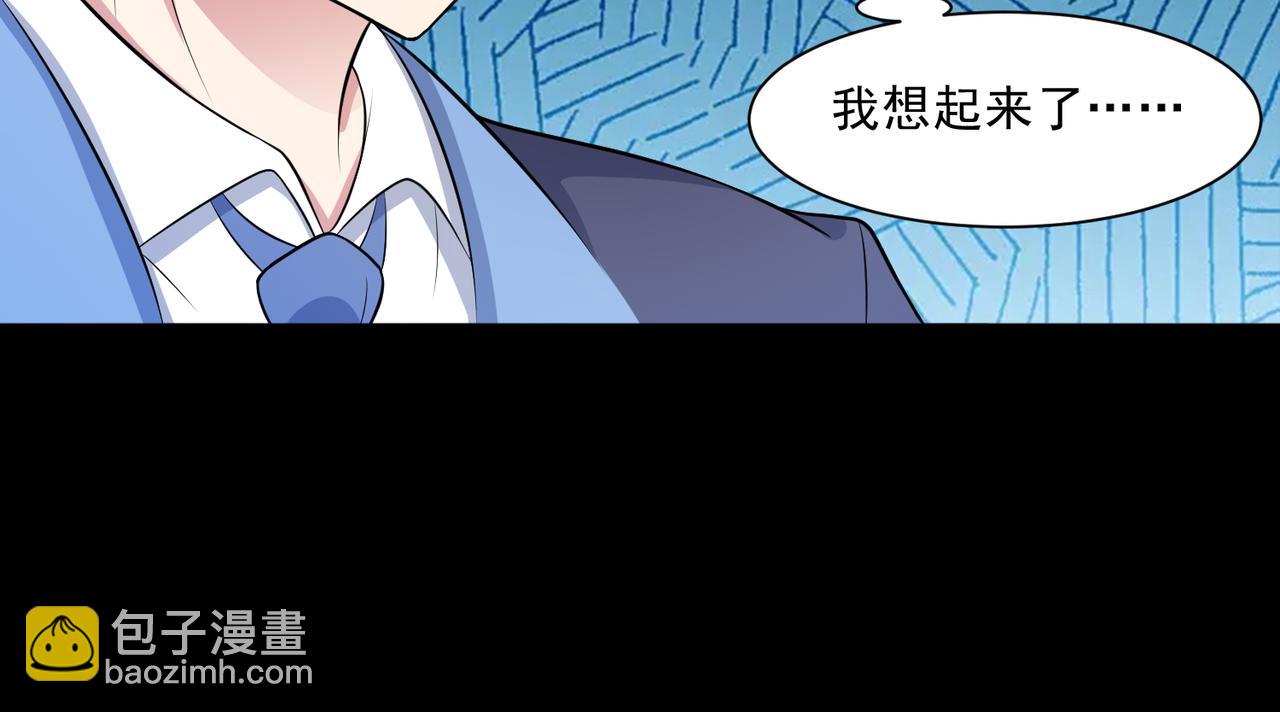 🍜御神重生 第100话 幽冥出击！！！ 第21页