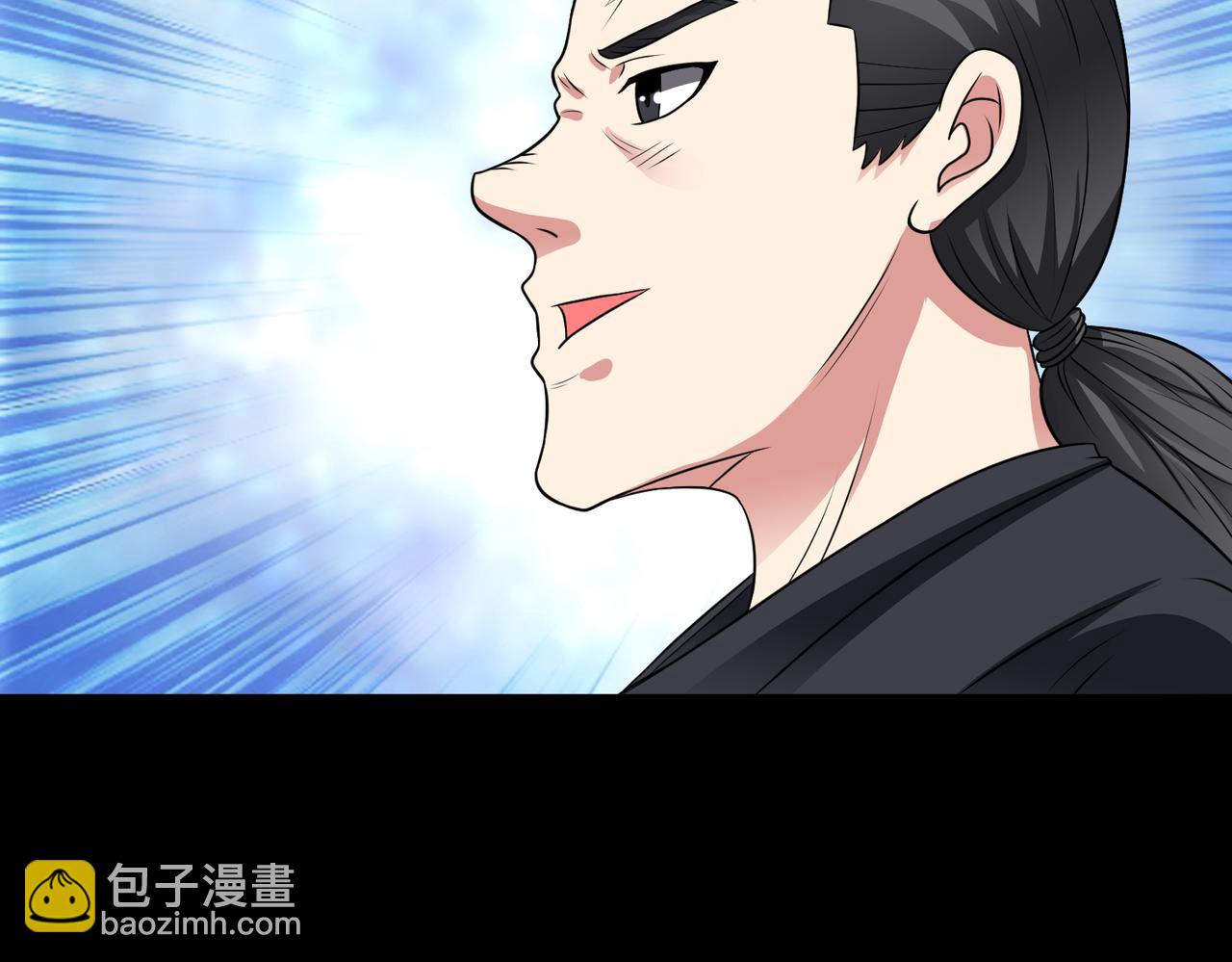 🍜御神重生 第100话 幽冥出击！！！ 第35页