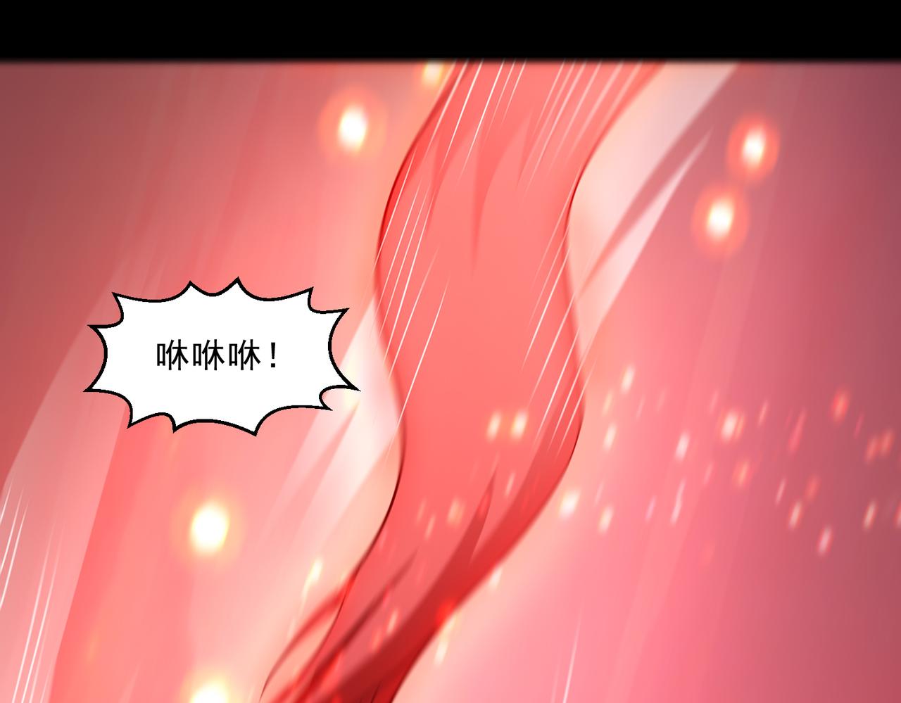 🍜御神重生 第100话 幽冥出击！！！ 第36页