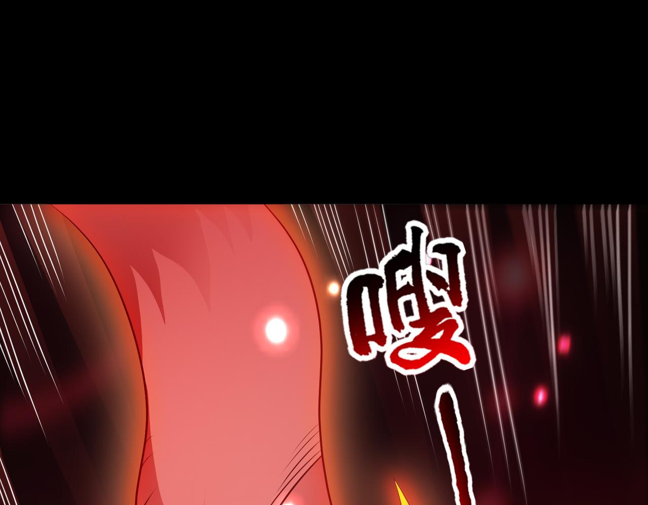 🍜御神重生 第100话 幽冥出击！！！ 第38页