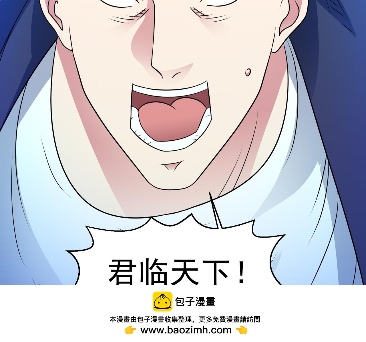 🍜御神重生 第100话 幽冥出击！！！ 第50页