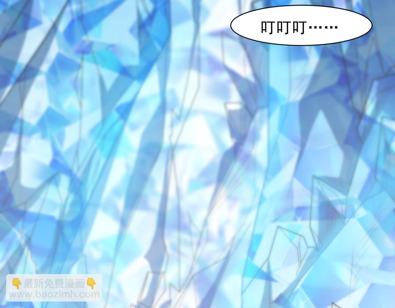 🍜御神重生 第100话 幽冥出击！！！ 第6页