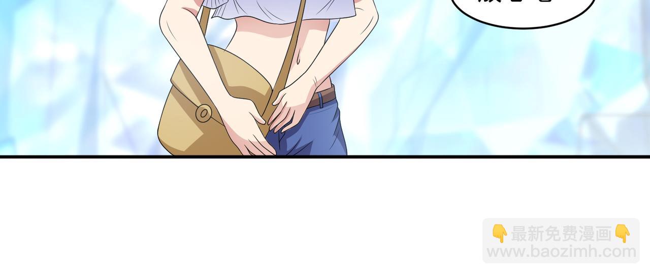 🍜御神重生 第104话 背叛？ 第20页