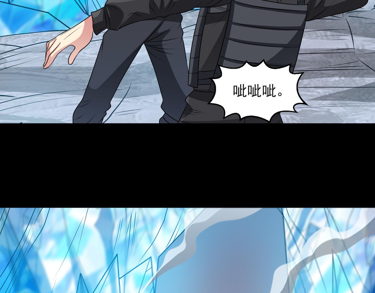 🍜御神重生 第104话 背叛？ 第31页