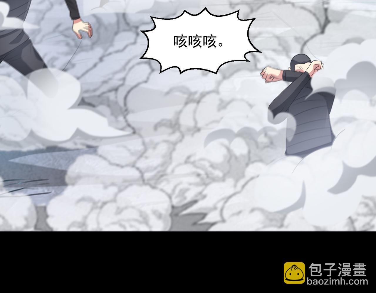 🍜御神重生 第104话 背叛？ 第36页