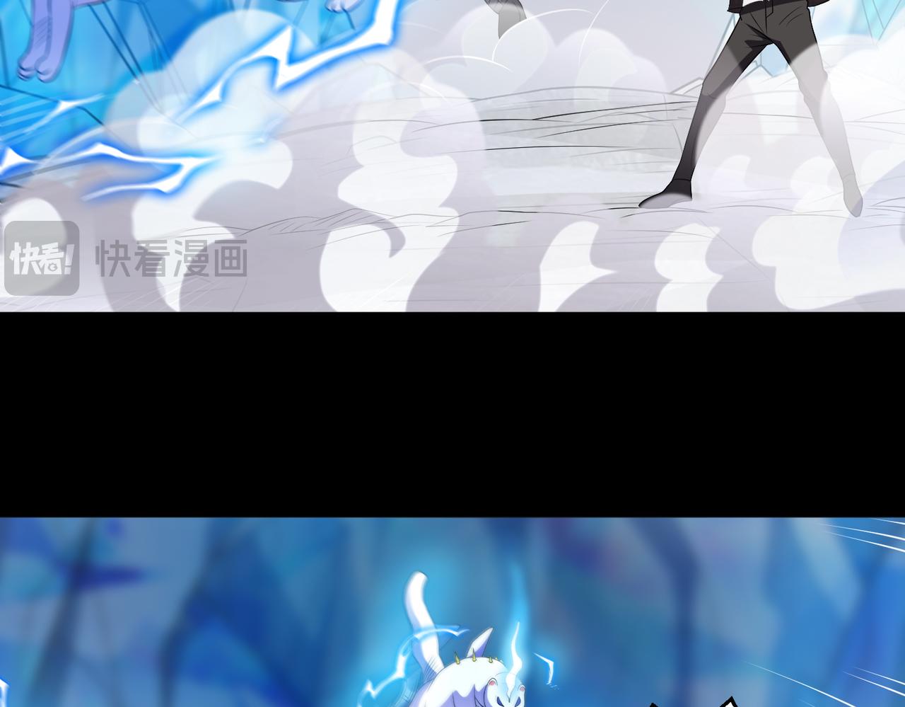 🍜御神重生 第104话 背叛？ 第40页