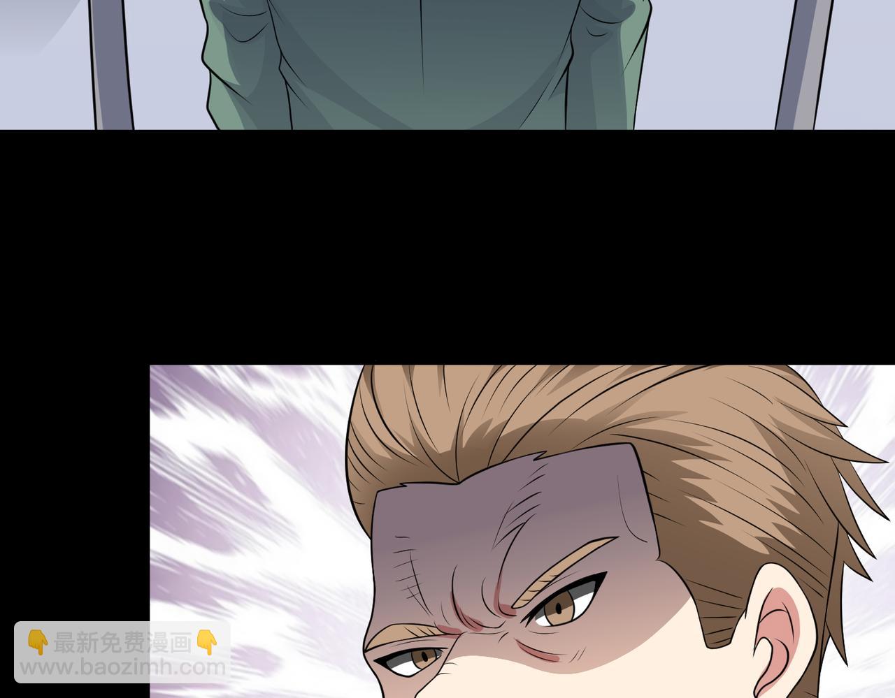 🍜御神重生 第106话 救援计划 第25页