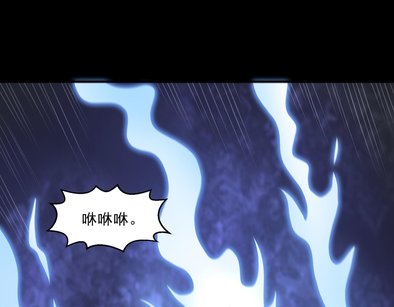 🍜御神重生 第106话 救援计划 第29页