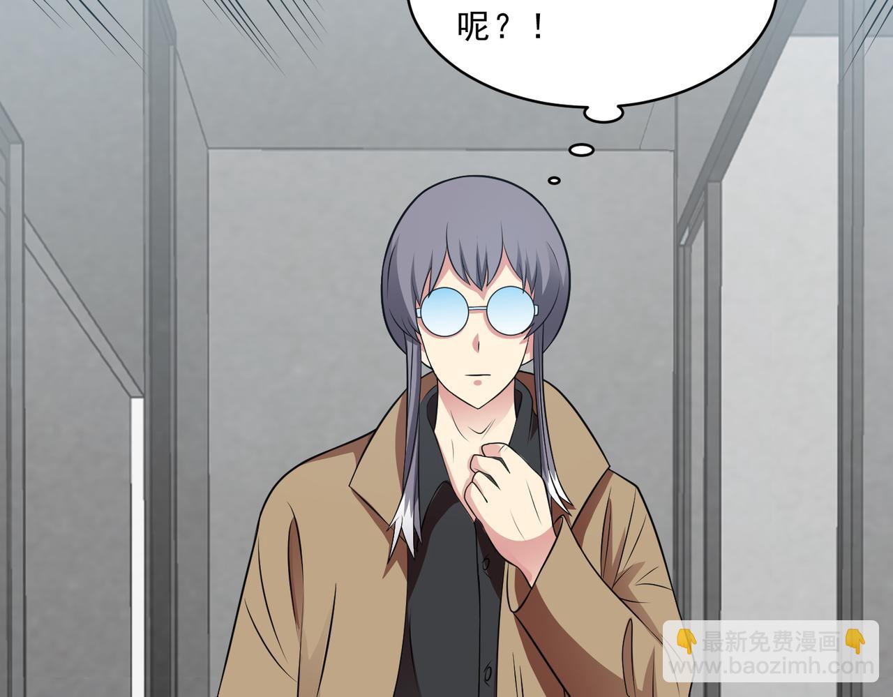 🍜御神重生 第106话 救援计划 第40页