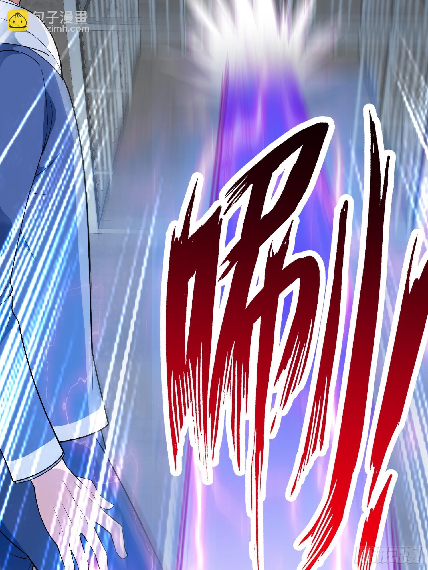 🍜御神重生 第10话 雷电貂？ 第20页