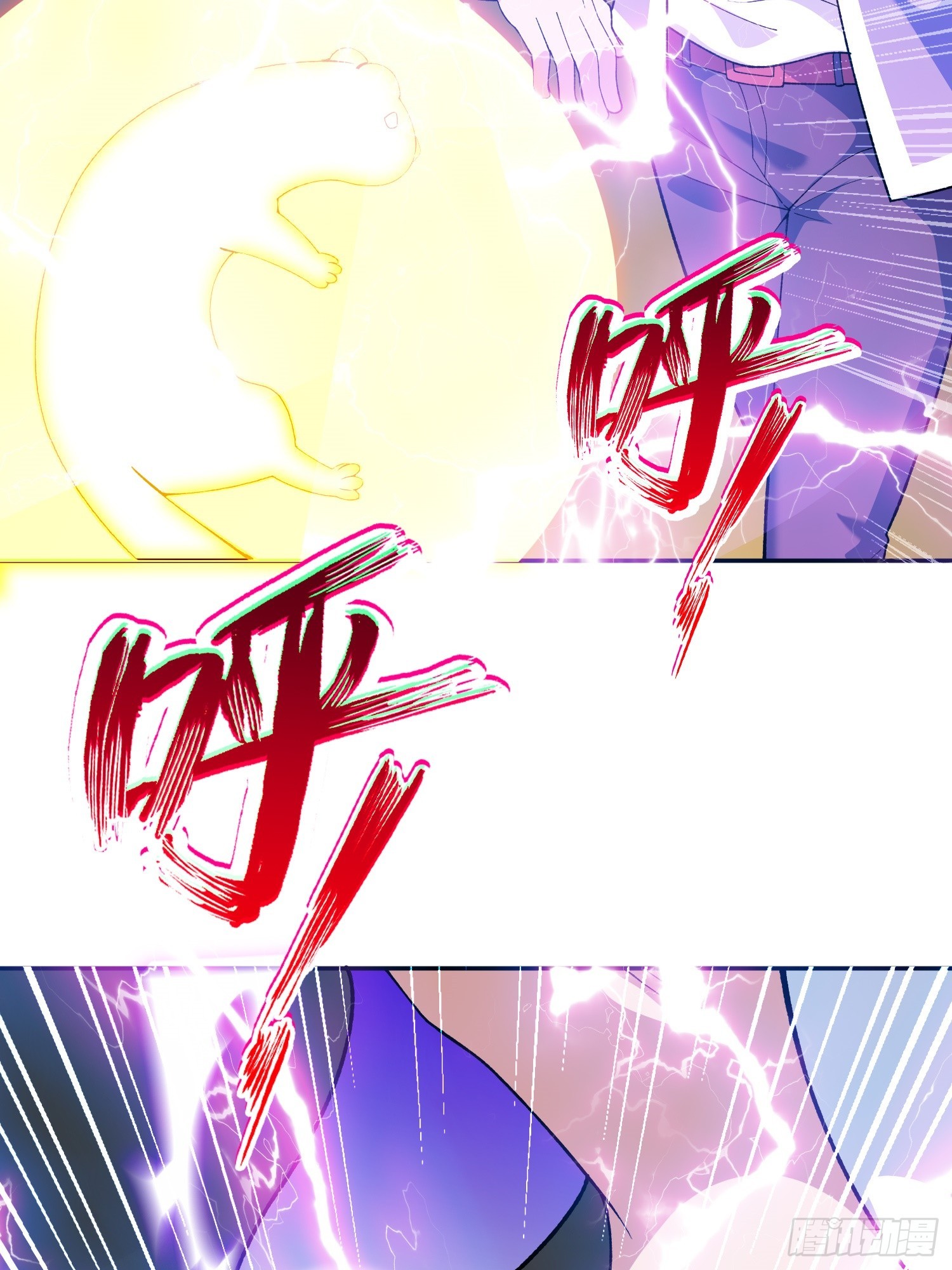 🍜御神重生 第10话 雷电貂？ 第39页