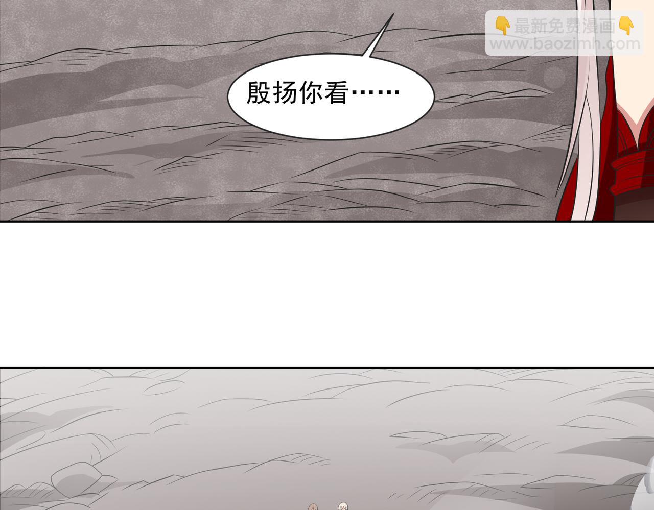 🍜御神重生 第108话 是敌是友？ 第29页