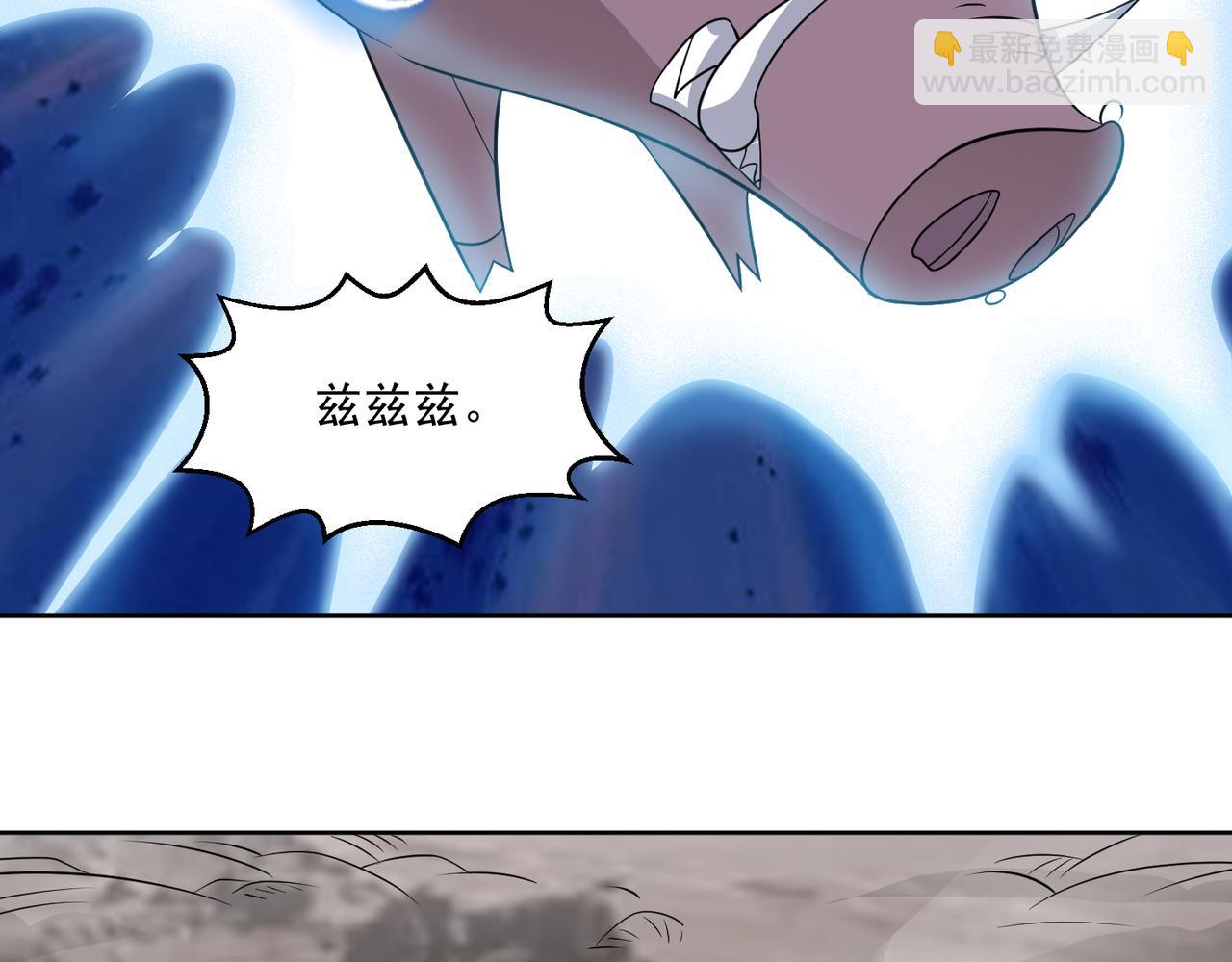 🍜御神重生 第108话 是敌是友？ 第37页