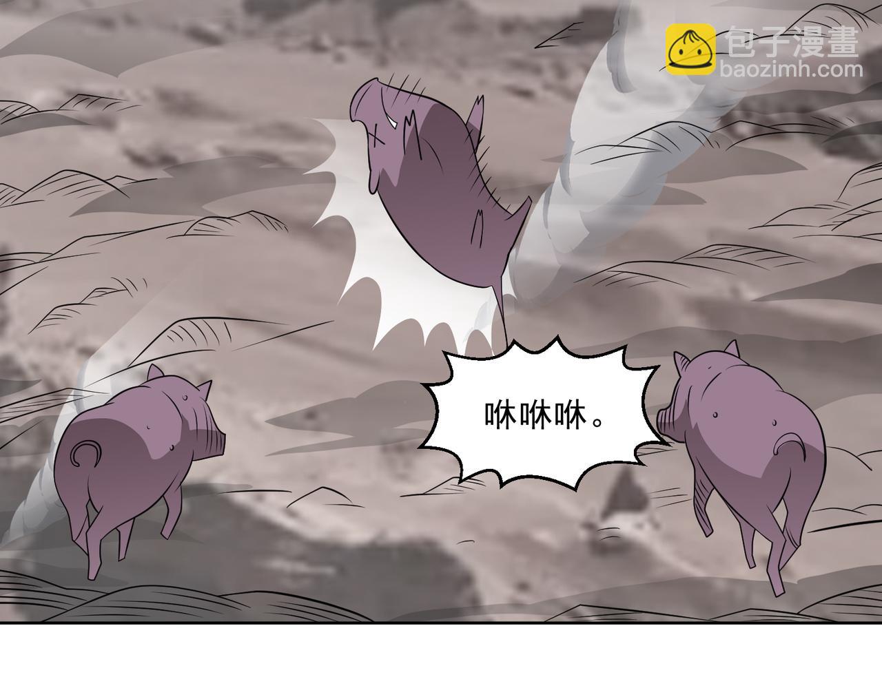 🍜御神重生 第108话 是敌是友？ 第38页