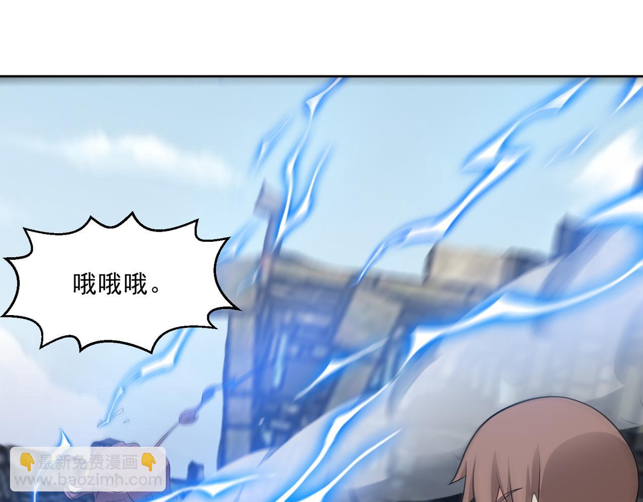 🍜御神重生 第108话 是敌是友？ 第7页
