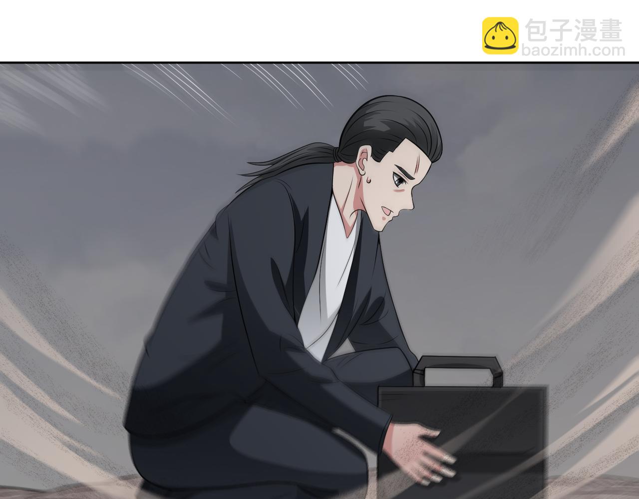 🍜御神重生 第110话 揭秘地图真相 第29页