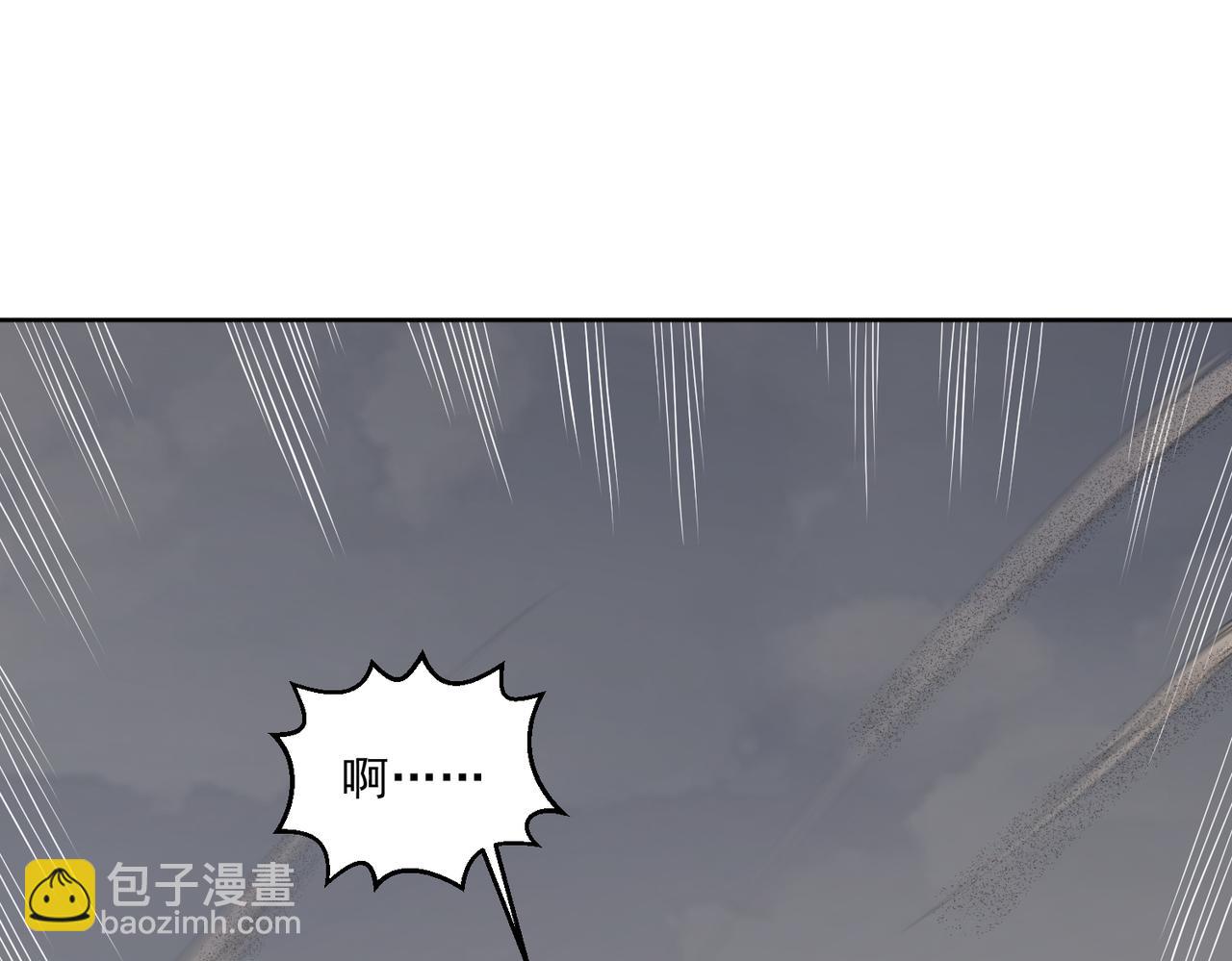 🍜御神重生 第110话 揭秘地图真相 第31页