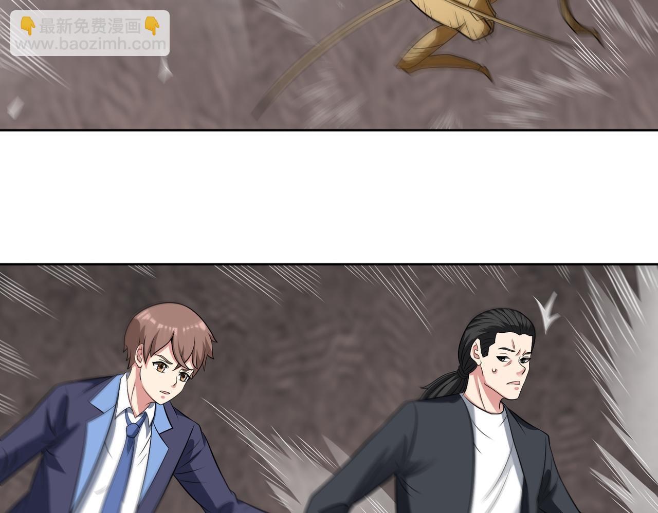 🍜御神重生 第110话 揭秘地图真相 第47页