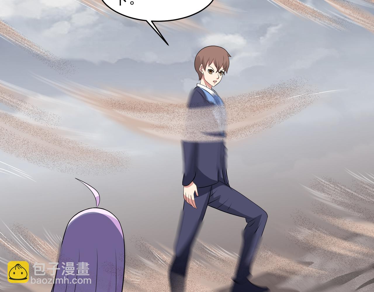 🍜御神重生 第110话 揭秘地图真相 第8页