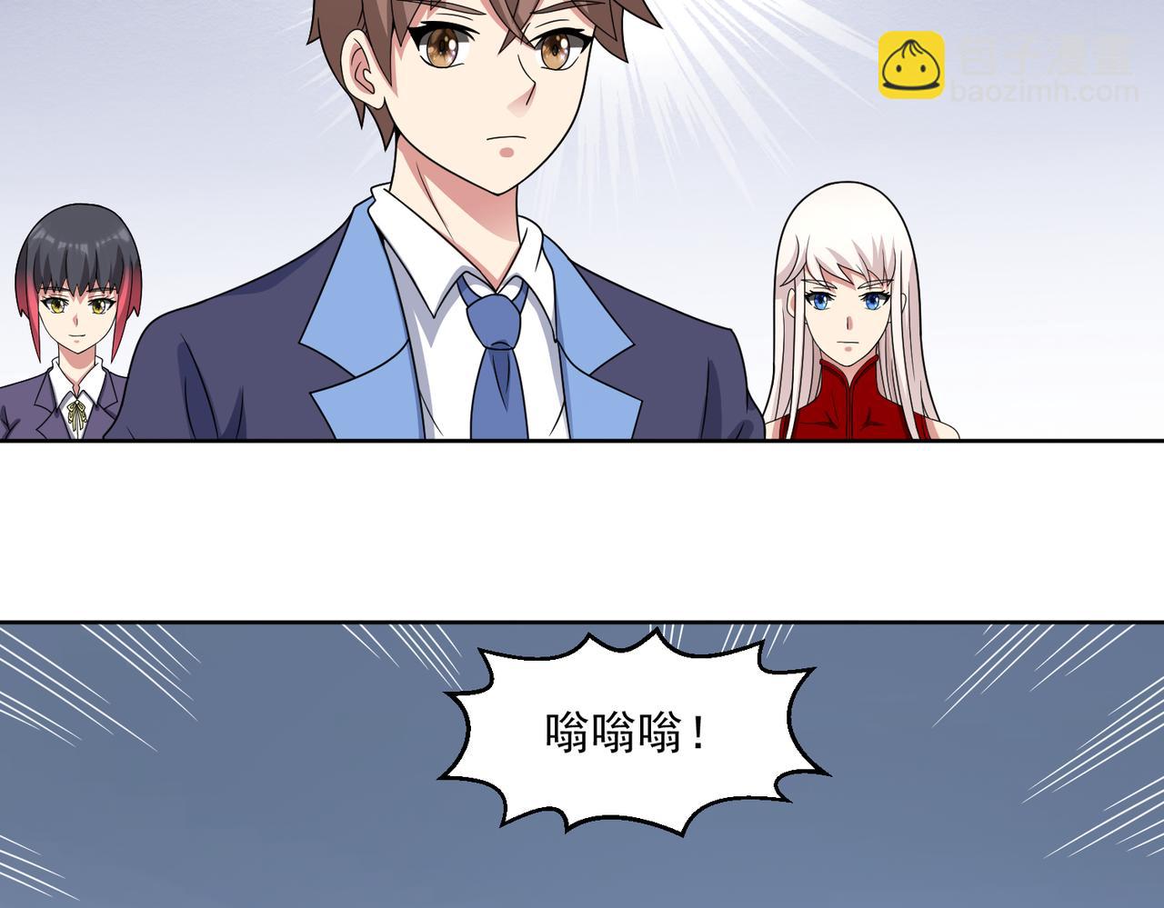 🍜御神重生 第112话 毒蜂来袭 第15页