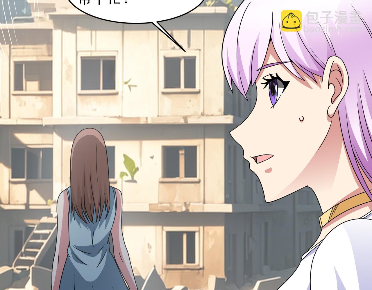 🍜御神重生 第112话 毒蜂来袭 第41页