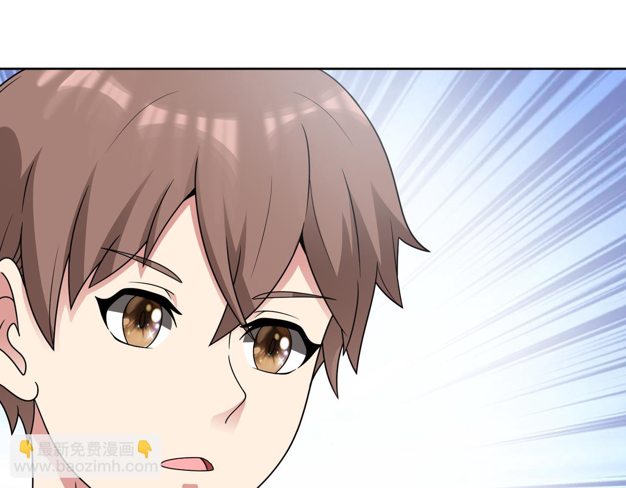 🍜御神重生 第112话 毒蜂来袭 第44页