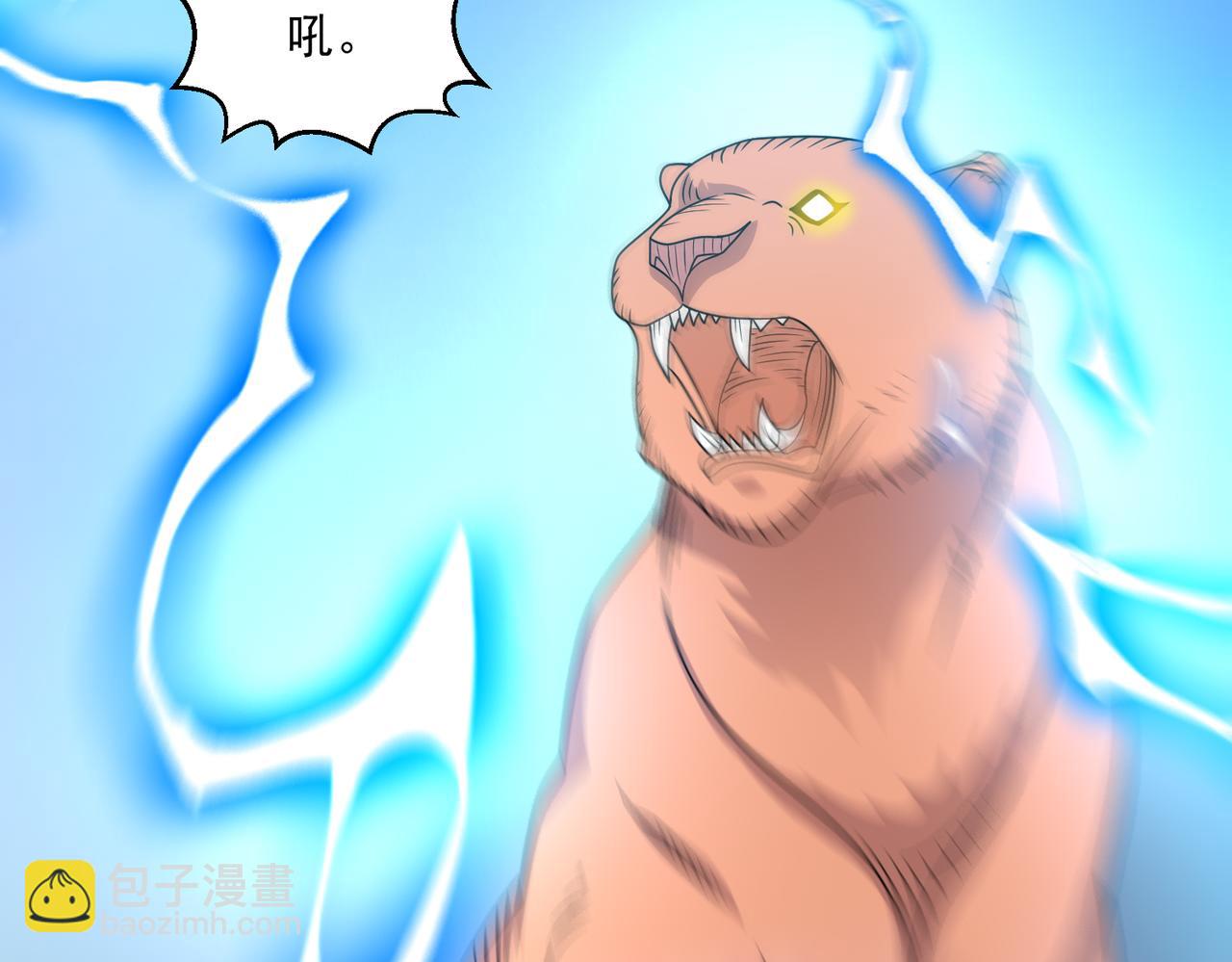 🍜御神重生 第114话 再起贼心 第33页