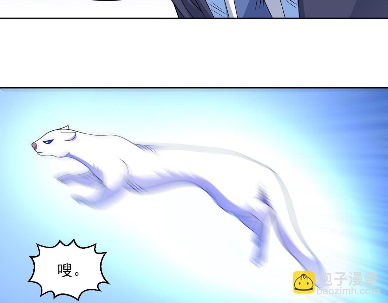 🍜御神重生 第114话 再起贼心 第39页